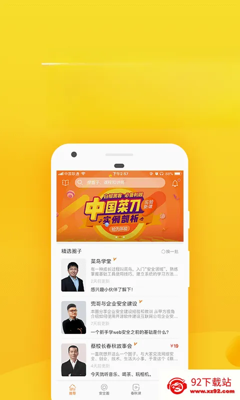 i����2026���°汾v3.9.9.1 ��Ѱ��ͼ