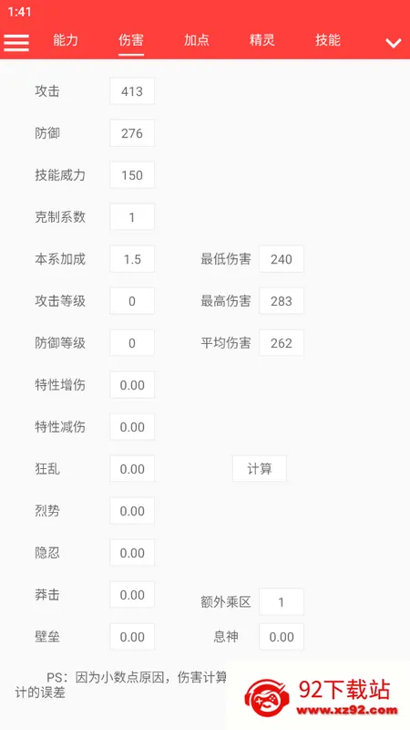 �����������׿���ֻ���v2.5.8 �ֻ����ͼ