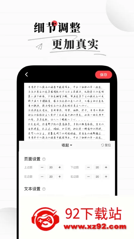 ��д�����������ֻ���v1.7.3 �ٷ������ͼ