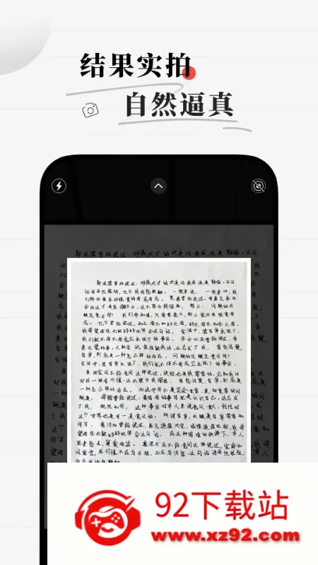 ��д�����������ֻ���v1.7.3 �ٷ������ͼ