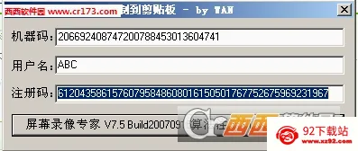 ��Ļ¼��ר��(�ֻ�¼������)v1.00 �ٷ������ͼ