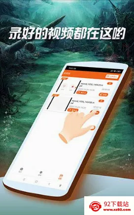 ��Ļ¼��ר��(�ֻ�¼������)v1.00 �ٷ������ͼ