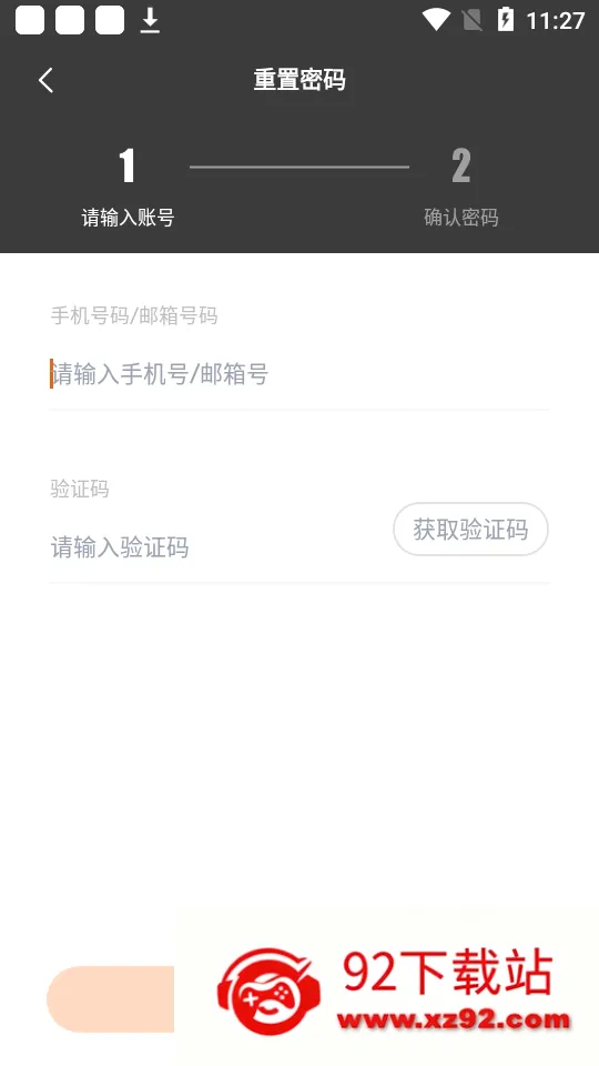 ��������(�������̹���)v2.4.2 �ֻ����ͼ