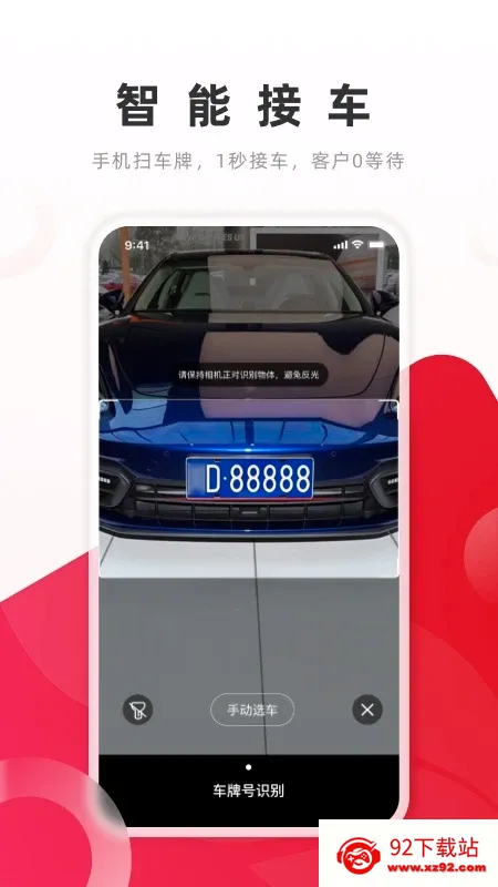 ��˼(��������ɹ�)v7.11.0 �ֻ����ͼ