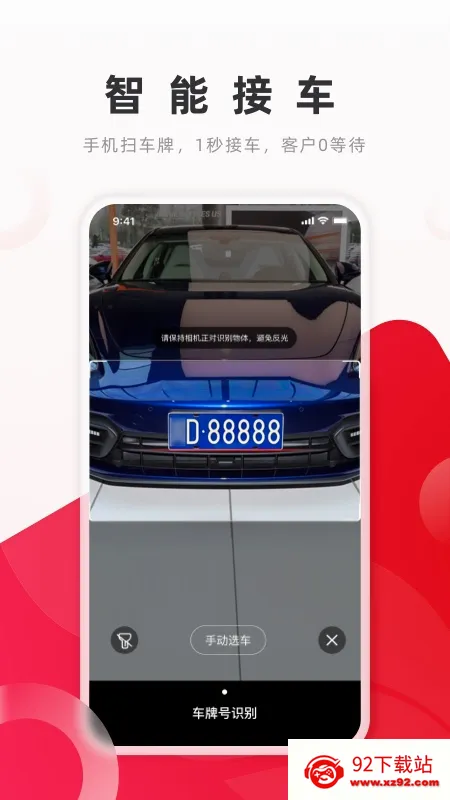 ��˼(��������ɹ�)v7.11.0 �ֻ����ͼ