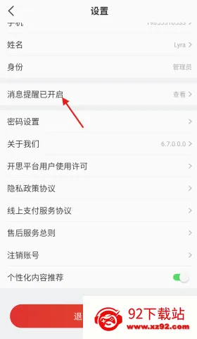 开思(汽车配件采购) 开思(汽车配件采购)