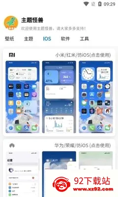 �������(��׿��������)v1.5 ��׿���ͼ