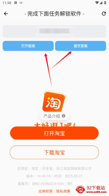 主题怪兽(安卓主题美化) 主题怪兽(安卓主题美化)
