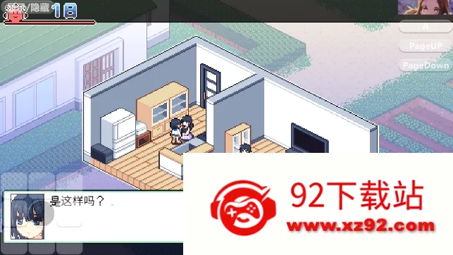 Ѱ�����յı���(��������ð����Ϸ)v1.0 �ֻ����ͼ