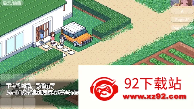 Ѱ�����յı���(��������ð����Ϸ)v1.0 �ֻ����ͼ