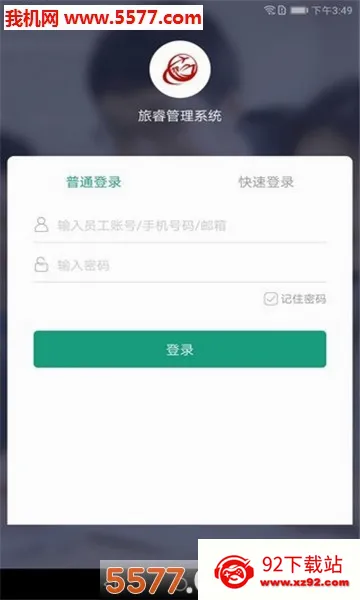 ������(ͼƬ����ƴͼ)v2.1.6 ��׿���ͼ