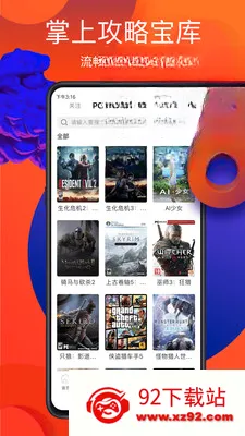 ������(������Ϸƽ̨)v6.9.4 �ֻ����ͼ