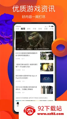 ������(������Ϸƽ̨)v6.9.4 �ֻ����ͼ
