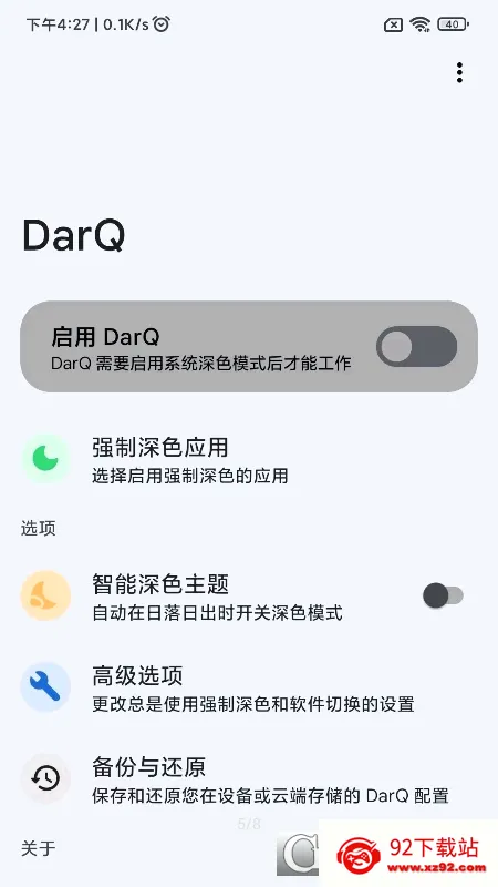 LSPatch(��Root��ܹ���)v0.7 ��׿���ͼ