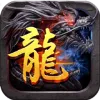 ���紫˵(����ԪRPG��Ϸ)v101.0.0 ��׿��