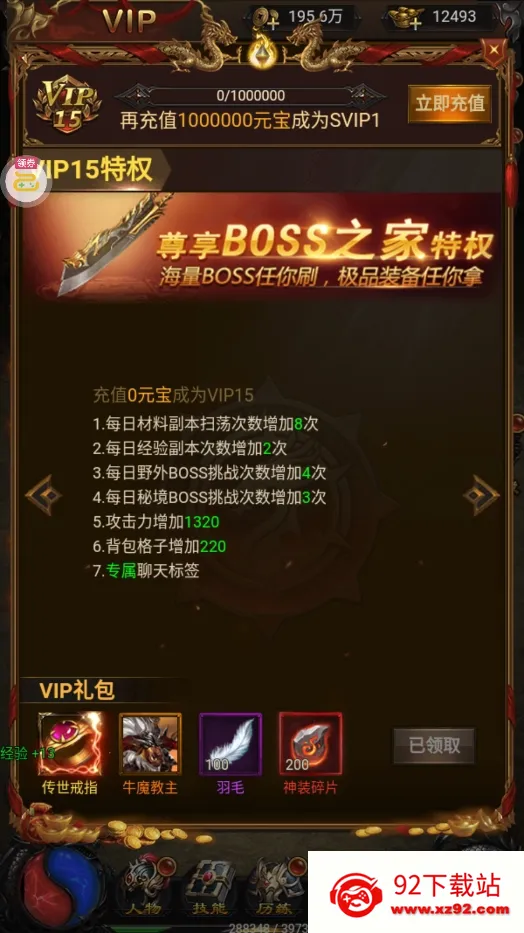 混沌传说(二次元RPG游戏) 混沌传说(二次元RPG游戏)