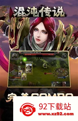 混沌传说(二次元RPG游戏) 混沌传说(二次元RPG游戏)