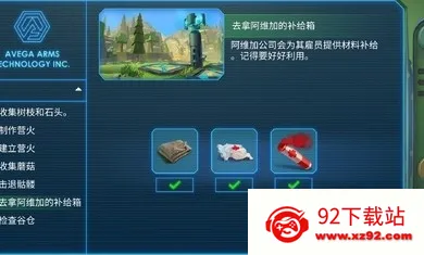 �ظ������湤���뽨�������ֻ���v1.8.84 ��׿���ͼ