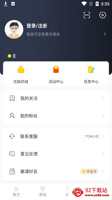 ����ֱ��(����ֱ������)v1.8.1 ��Ѱ��ͼ