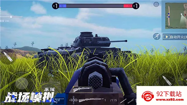 战场模拟(策略射击手游) 战场模拟(策略射击手游)