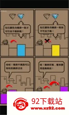 ���С͵(����ģ����Ϸ)v1.0.1 ��׿���ͼ