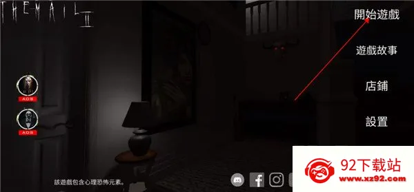 �ֲ��ʼ�22026���°汾