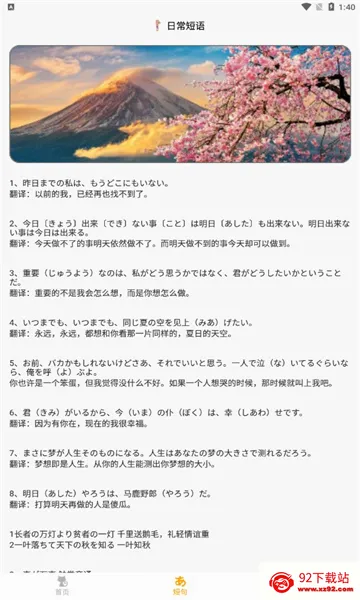 ������������(����ѧϰƽ̨)v1.0.0 �ٷ������ͼ