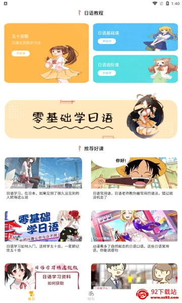 ������������(����ѧϰƽ̨)v1.0.0 �ٷ������ͼ