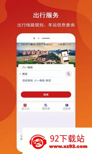 �������(���з���ƽ̨)v1.0.3 �ٷ������ͼ