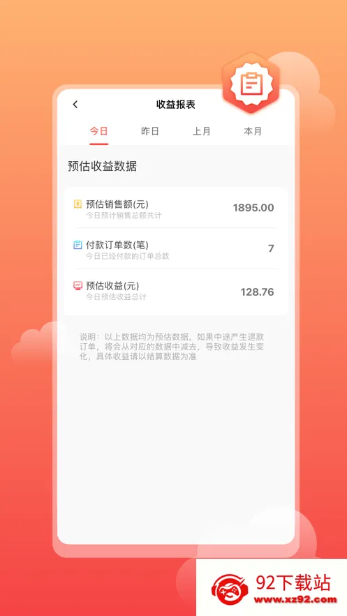 �����������ֻ���v1.5.5 ��Ѱ��ͼ