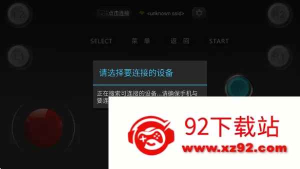 小鸡虚拟手柄最新手机版 小鸡虚拟手柄最新手机版