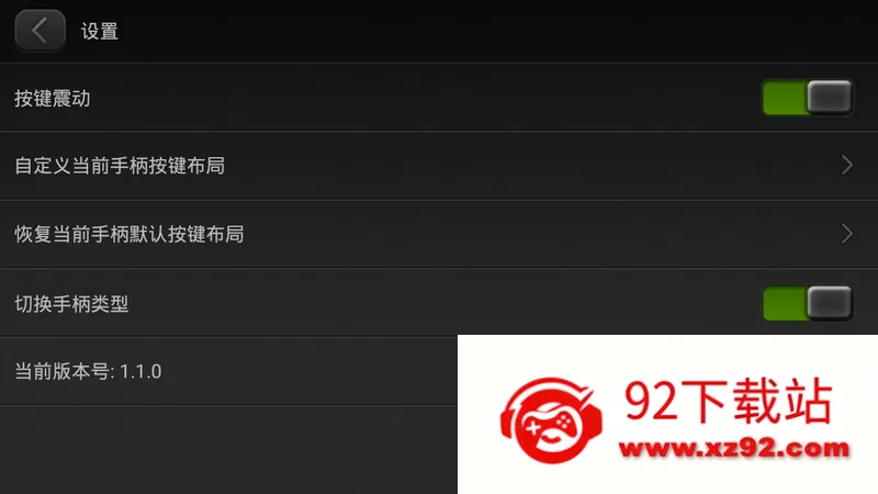 С�������ֱ������ֻ���v1.1.0 �ֻ����ͼ