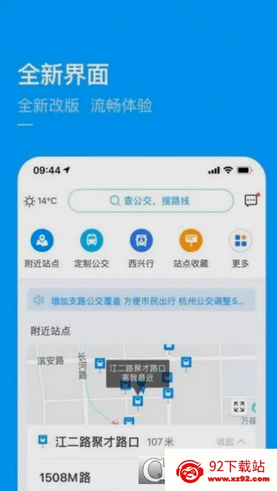 ���ݹ�����ͨ(�������в�ѯ)v3.5.13 �ٷ������ͼ