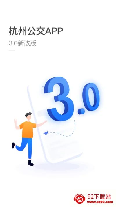 ���ݹ�����ͨ(�������в�ѯ)v3.5.13 �ٷ������ͼ