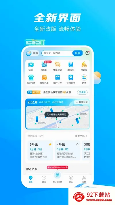 ���ݹ�����ͨ(�������в�ѯ)v3.5.13 �ٷ������ͼ