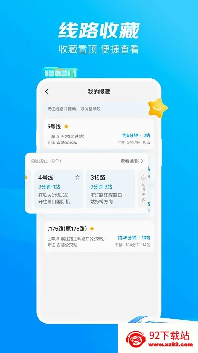 ���ݹ�����ͨ(�������в�ѯ)v3.5.13 �ٷ������ͼ