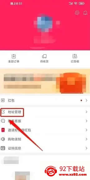 海狐海淘(海外购物平台) 海狐海淘(海外购物平台)