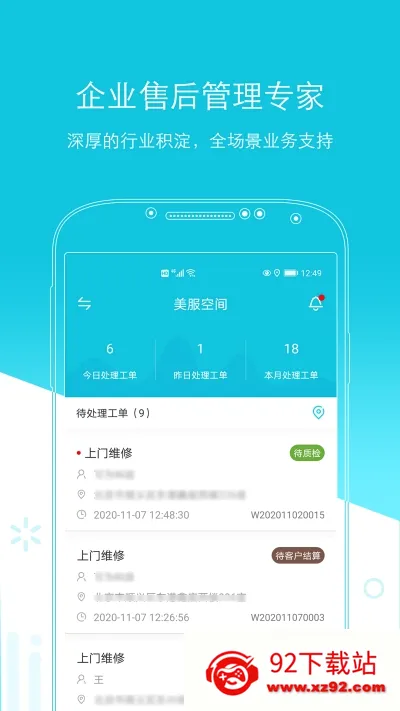 ���ۺ�2026�ٷ����°汾v4.3.2 �ٷ������ͼ