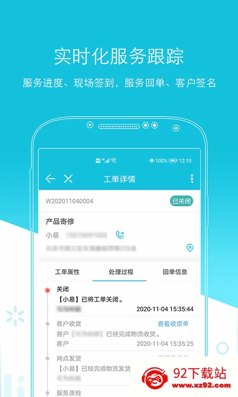 ���ۺ�2026�ٷ����°汾v4.3.2 �ٷ������ͼ