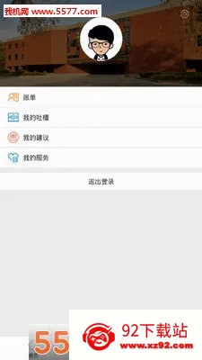 ���ݴ�ѧ(У԰����ƽ̨)v6.5.26.0003 ��Ѱ��ͼ