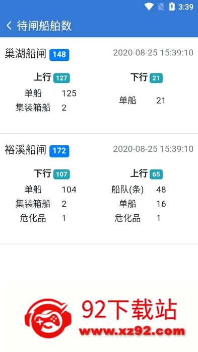 �ͨ2026���°汾v3.17.3 ��׿���ͼ