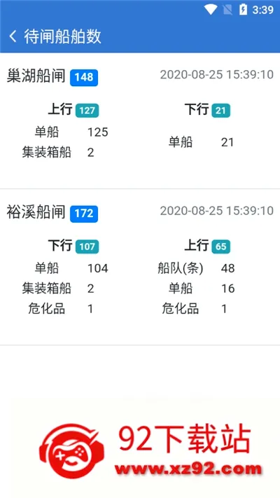 �ͨ2026���°汾v3.17.3 ��׿���ͼ