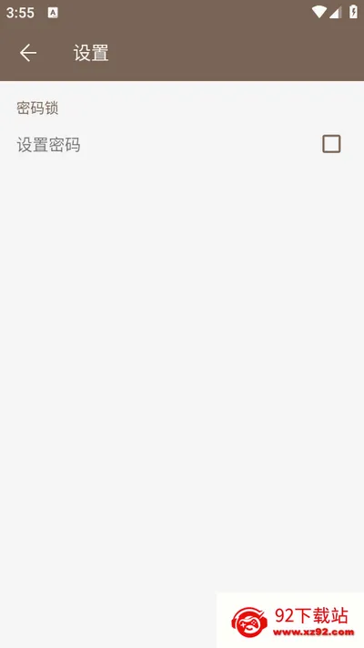 ��ǩ�ʼ�(ʵ�ü�¼��¼��������)v2.1.2 �ٷ������ͼ