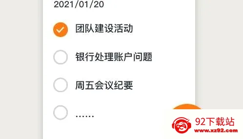 ��ǩ�ʼ�(ʵ�ü�¼��¼��������)
