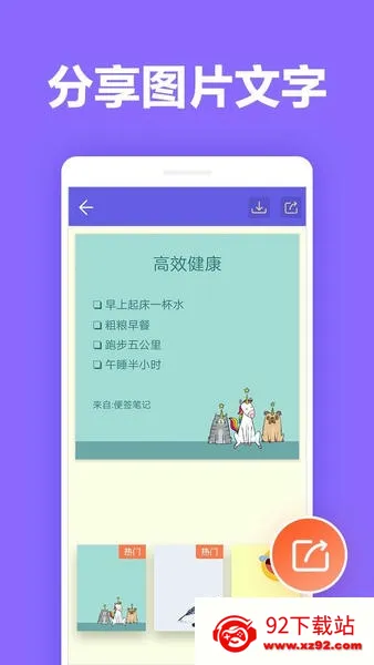 ��ǩ�ʼ�(ʵ�ü�¼��¼��������)