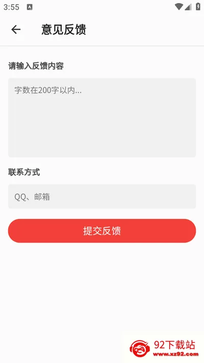 ��ǩ�ʼ�(ʵ�ü�¼��¼��������)v2.1.2 �ٷ������ͼ