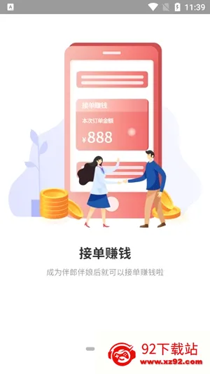 祝婚(婚庆服务平台) 祝婚(婚庆服务平台)