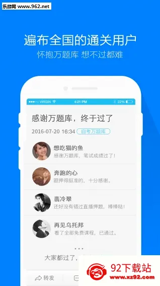 �Կ������(�Կ�����ƽ̨)v5.8.7.0 �ٷ������ͼ