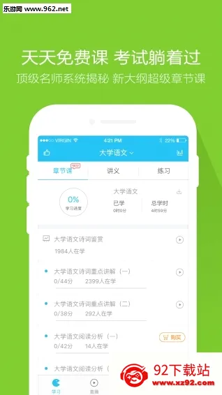 �Կ������(�Կ�����ƽ̨)v5.8.7.0 �ٷ������ͼ