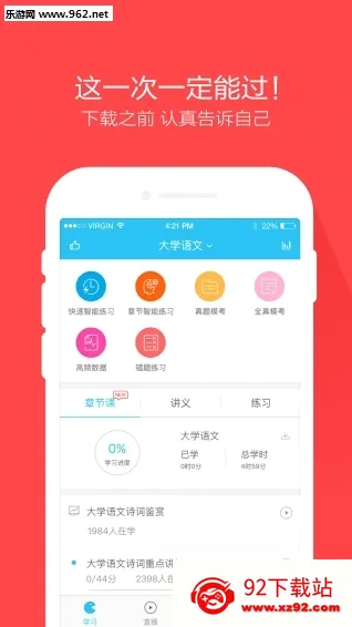 �Կ������(�Կ�����ƽ̨)v5.8.7.0 �ٷ������ͼ